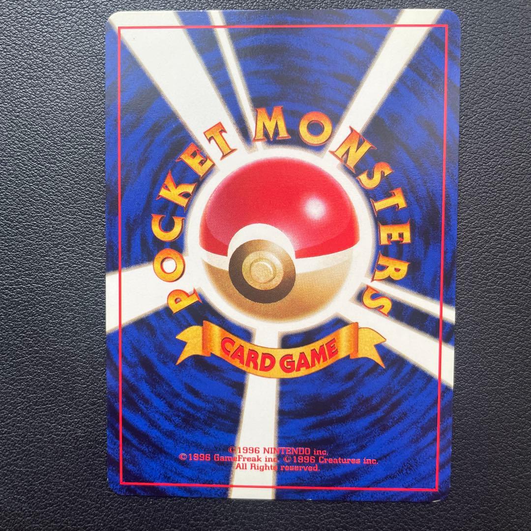 旧裏 マチスのライチュウ ホロ LV.38 ★ ポケモンカード ポケカ 旧裏面 — image 2
