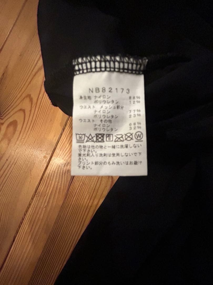 THE NORTH FACE verb Light Running Pant — image 4