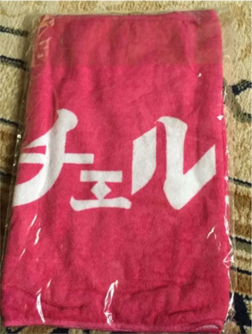 黒猫チェルシー タオル — image 2
