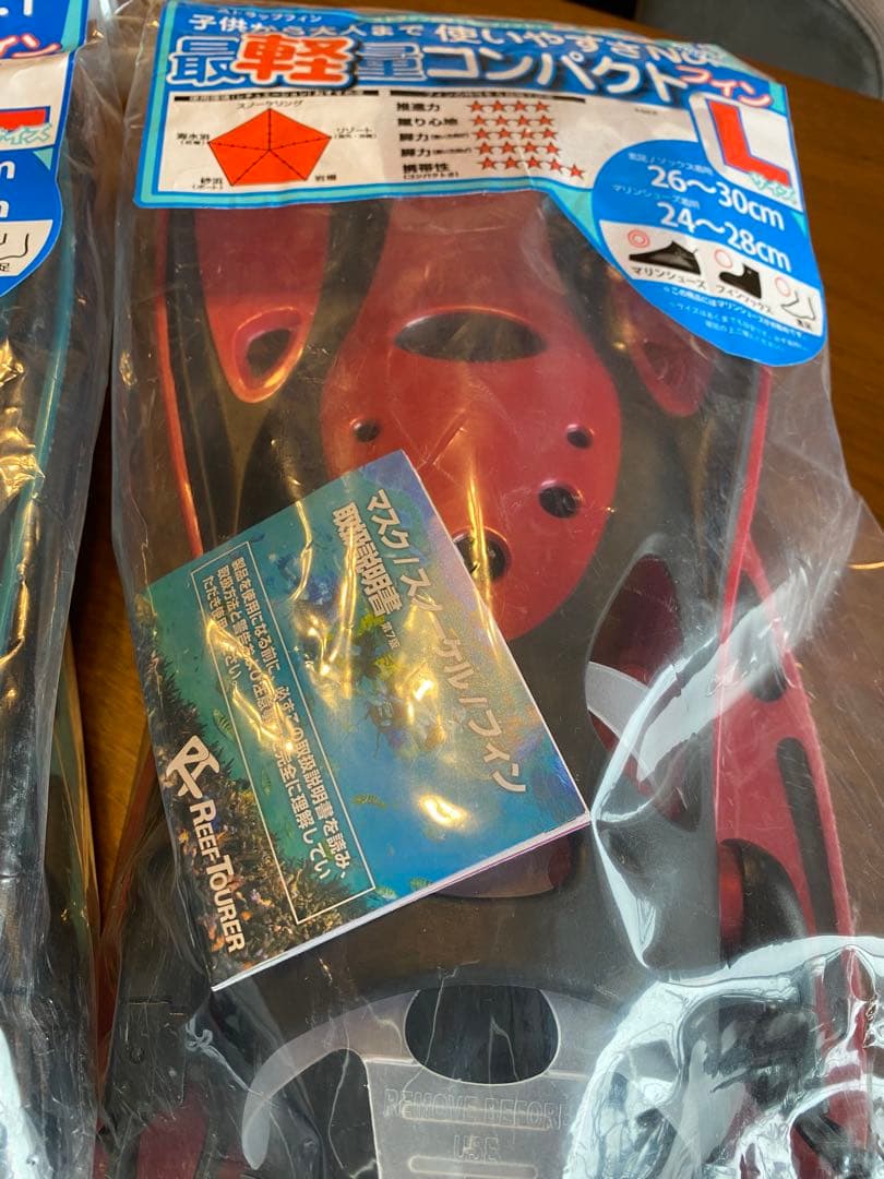 Reef Tourer 最軽量コンパクトフィン Lサイズ２個　取扱説明書付赤　青 — image 3