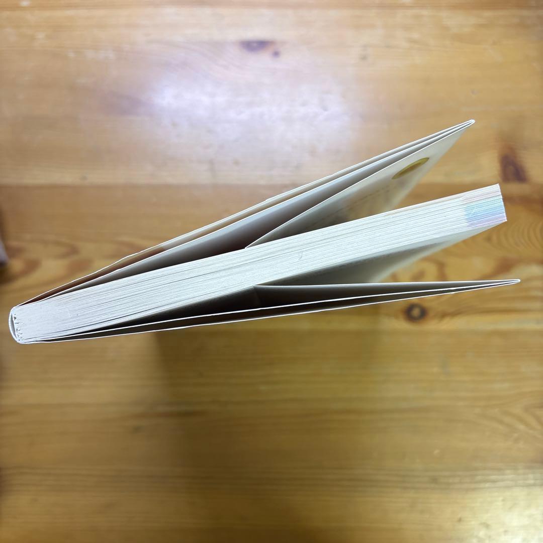 毎日使える! 野菜の教科書 — image 3