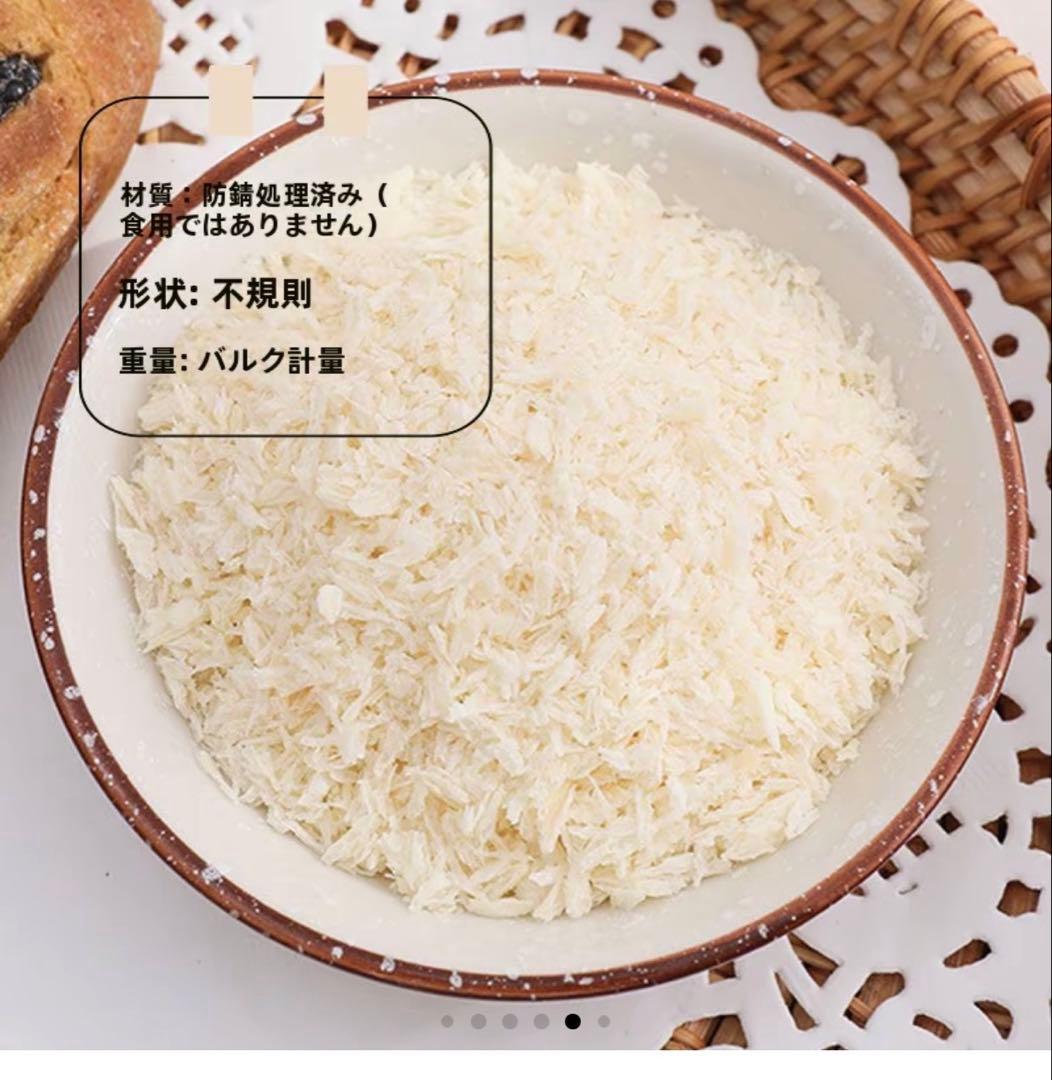 スクイーズ　フェイクパン粉 模造パン粉　白パン粉50gフレーク — image 3