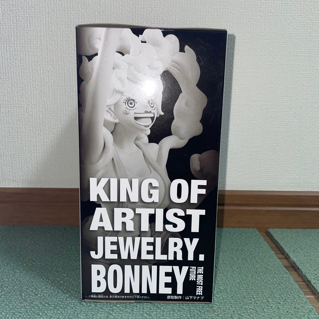 ワンピース　 KING OF ARTIST ジュエリー・ボニー — image 2