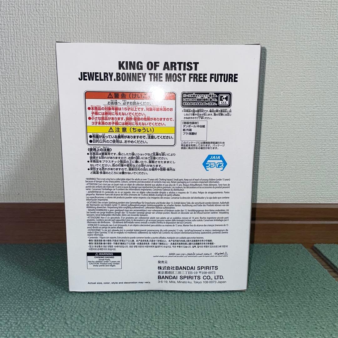 ワンピース　 KING OF ARTIST ジュエリー・ボニー — image 3