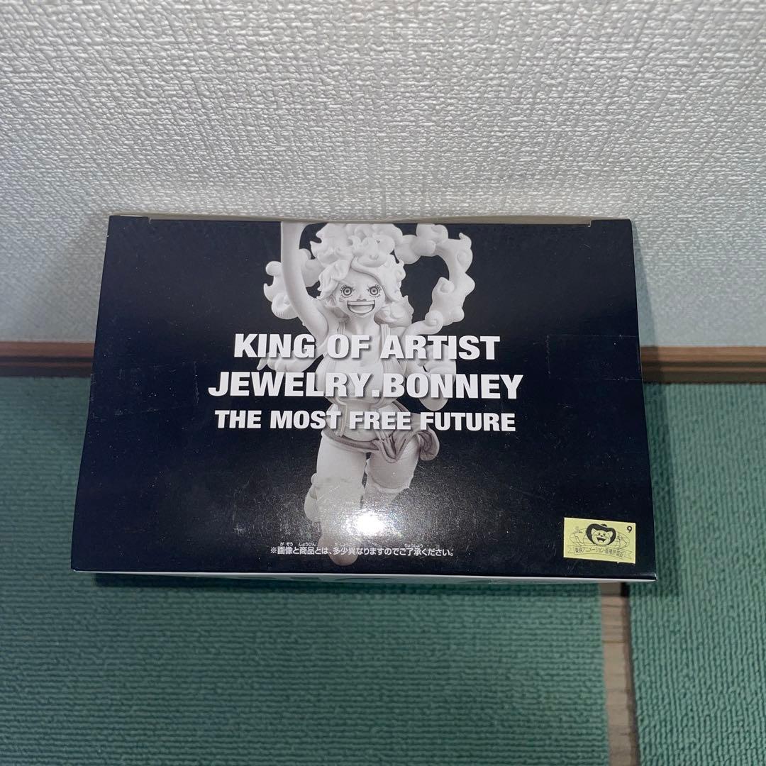 ワンピース　 KING OF ARTIST ジュエリー・ボニー — image 5