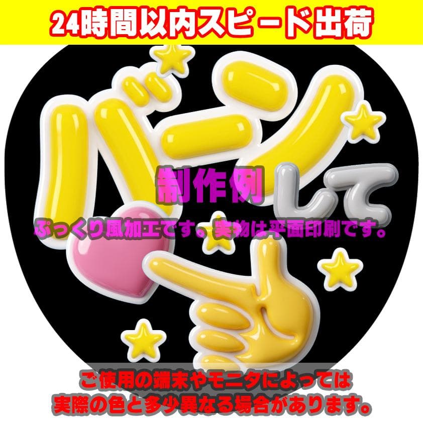 眼鏡先輩様 リクエスト 2点 まとめ商品 — image 2