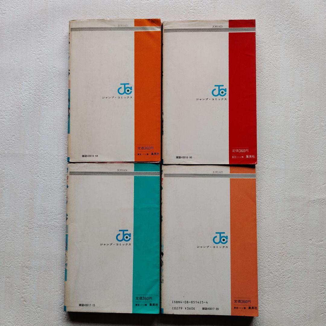 青空フィッシング 2巻 3巻 4巻 5巻セット ジャンプコミックス — image 2