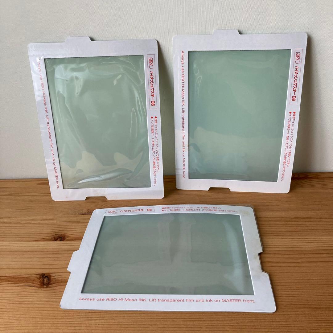 RISO プリントゴッコ　ハイメッシュマスターB6 3枚 — image 2