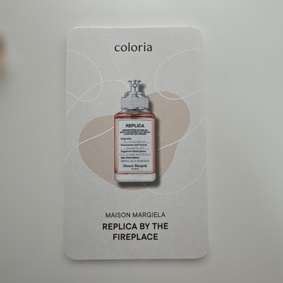 Maison Margiela バイザファイヤープレイス 3mL — image 3