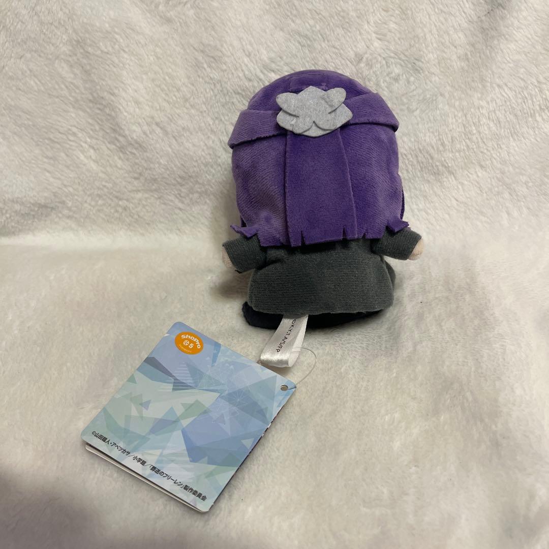 葬送のフリーレン　もちどるきゃっち ぬいぐるみ フェルン — image 4