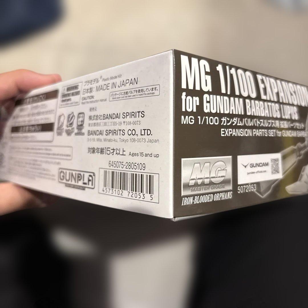 MG 1/100 ガンダムバルバトスルプス用 拡張パーツセット — image 4