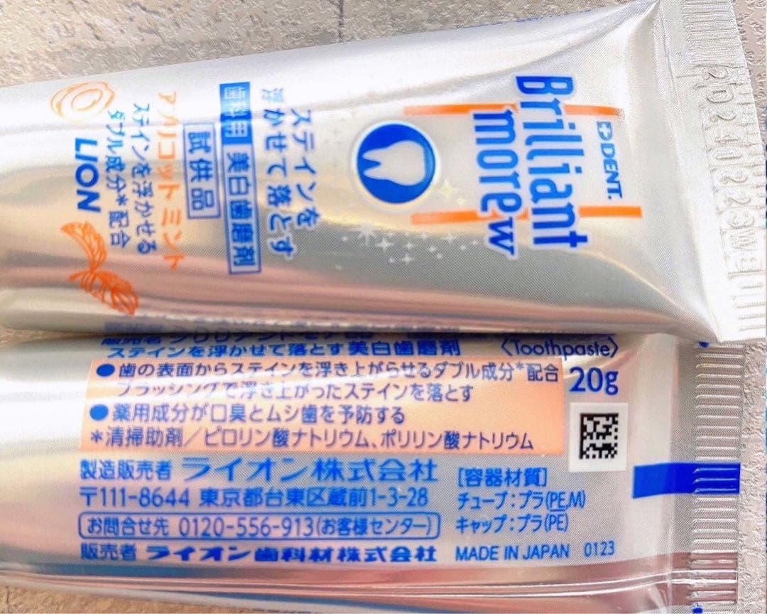 限定SALE❣️DENT.ブリリアントモアW2種合計③本おまけ付　現品限り — image 4