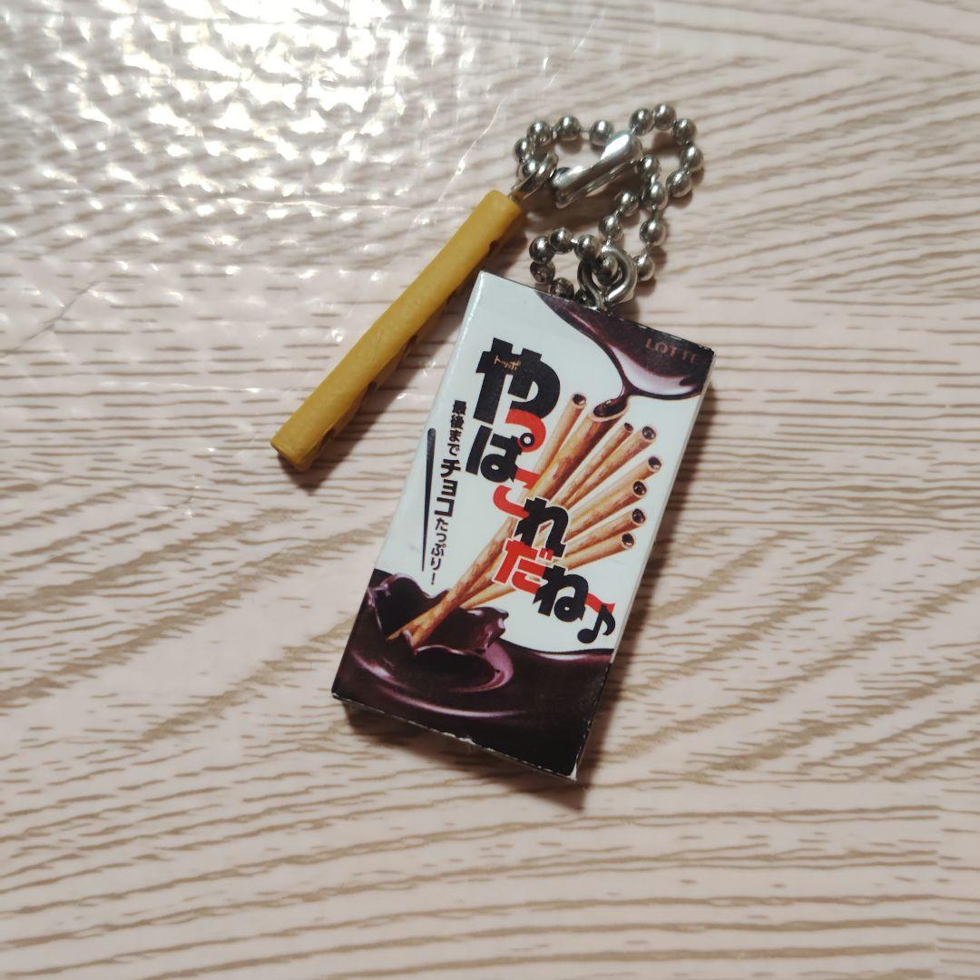 Toppo ミニチュアマスコット トッポ キーホルダー ガチャガチャ — image 2