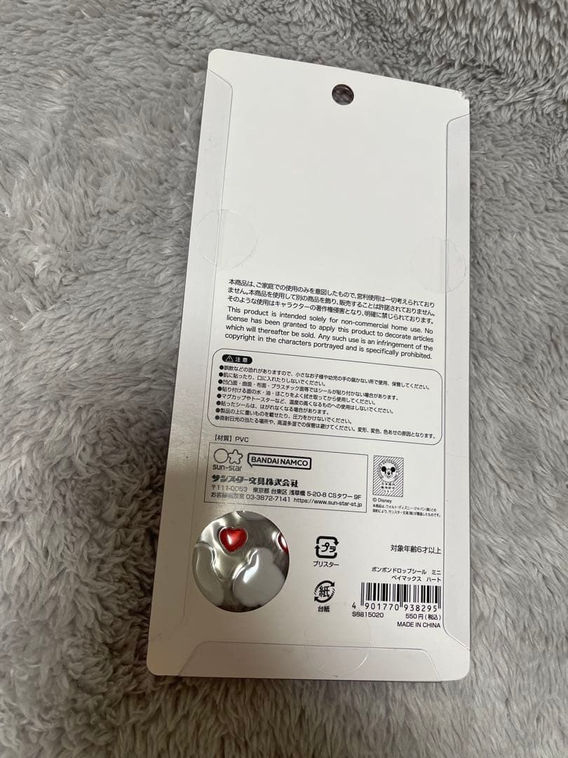 BAYMAX BONBON DROP シール ミニ — image 2