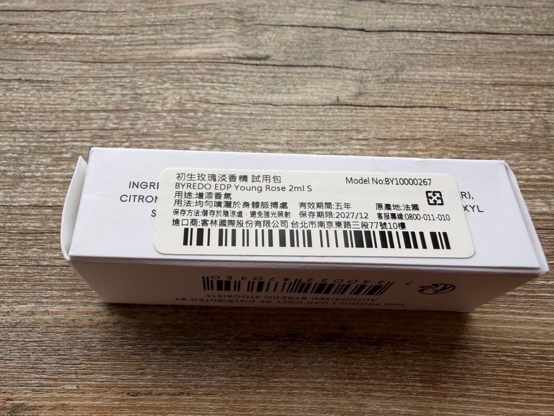 BYREDO　バイレード　YOUNG ROSE　お試し用　2ml　ヤングローズ — image 2
