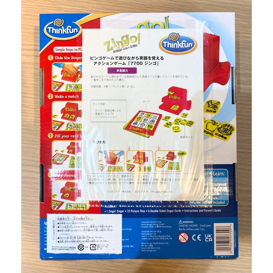 【新品】ThinkFun Zingo! ジンゴ 英語ビンゴ 知育 ビンゴゲーム — image 2