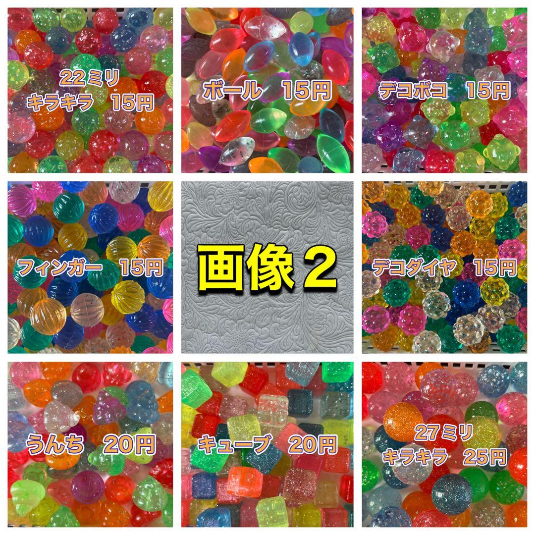 スーパーボールすくい　キューブ　55個 — image 2