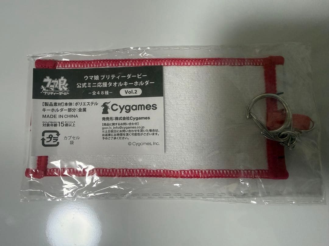 ウマ娘　ミニ応援タオルキーホルダー　カレンチャン — image 2