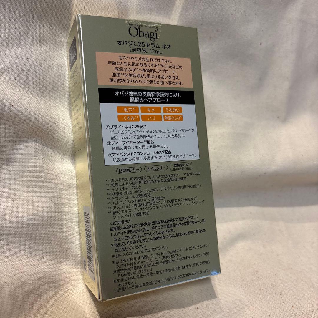 【新品•未開封】Obagi オバジ C25セラム ネオ 美容液 12ml — image 2