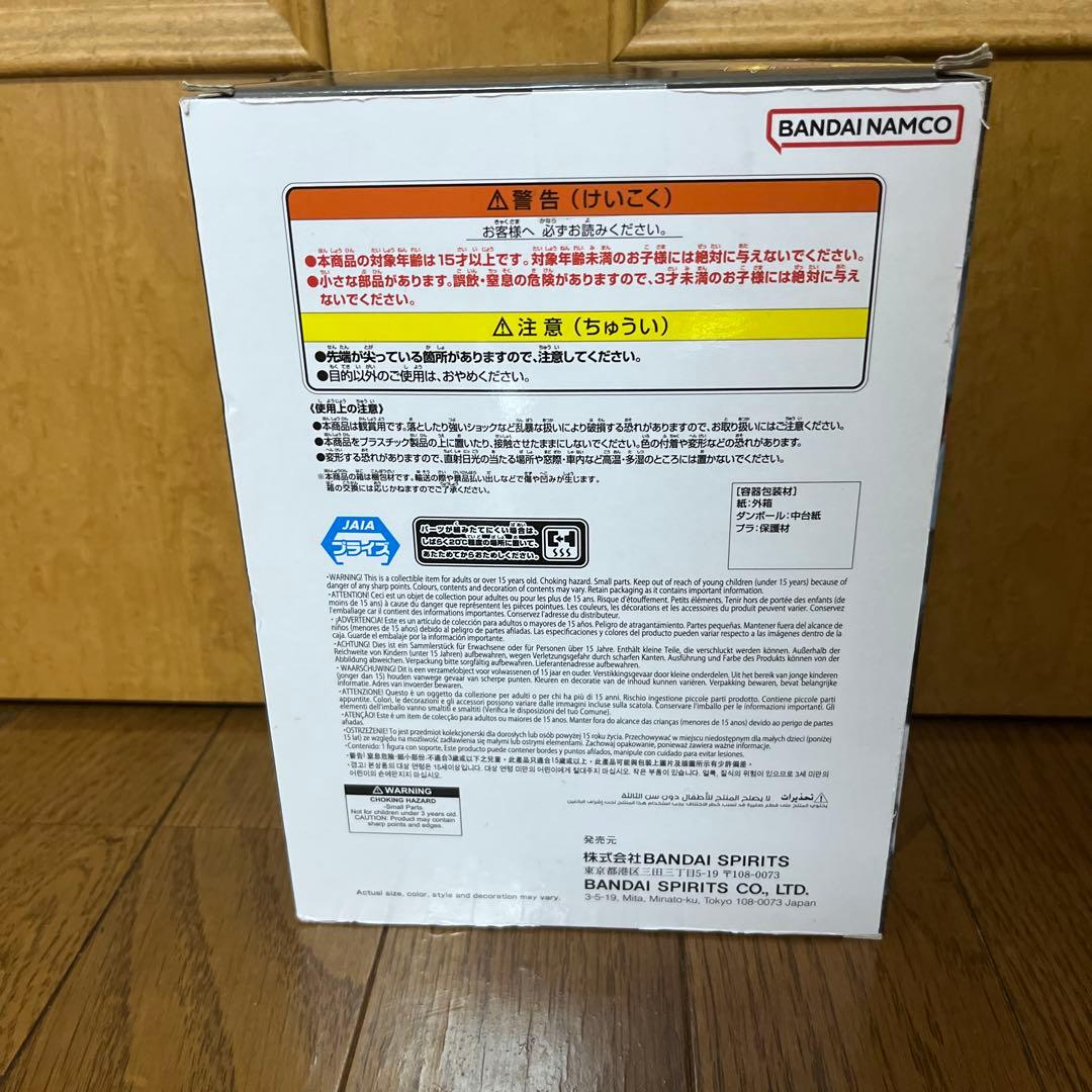 ドラゴンボール超MATCHMAKERS孫悟空（VSゴクウブラック超サイヤ人ロゼ） — image 3