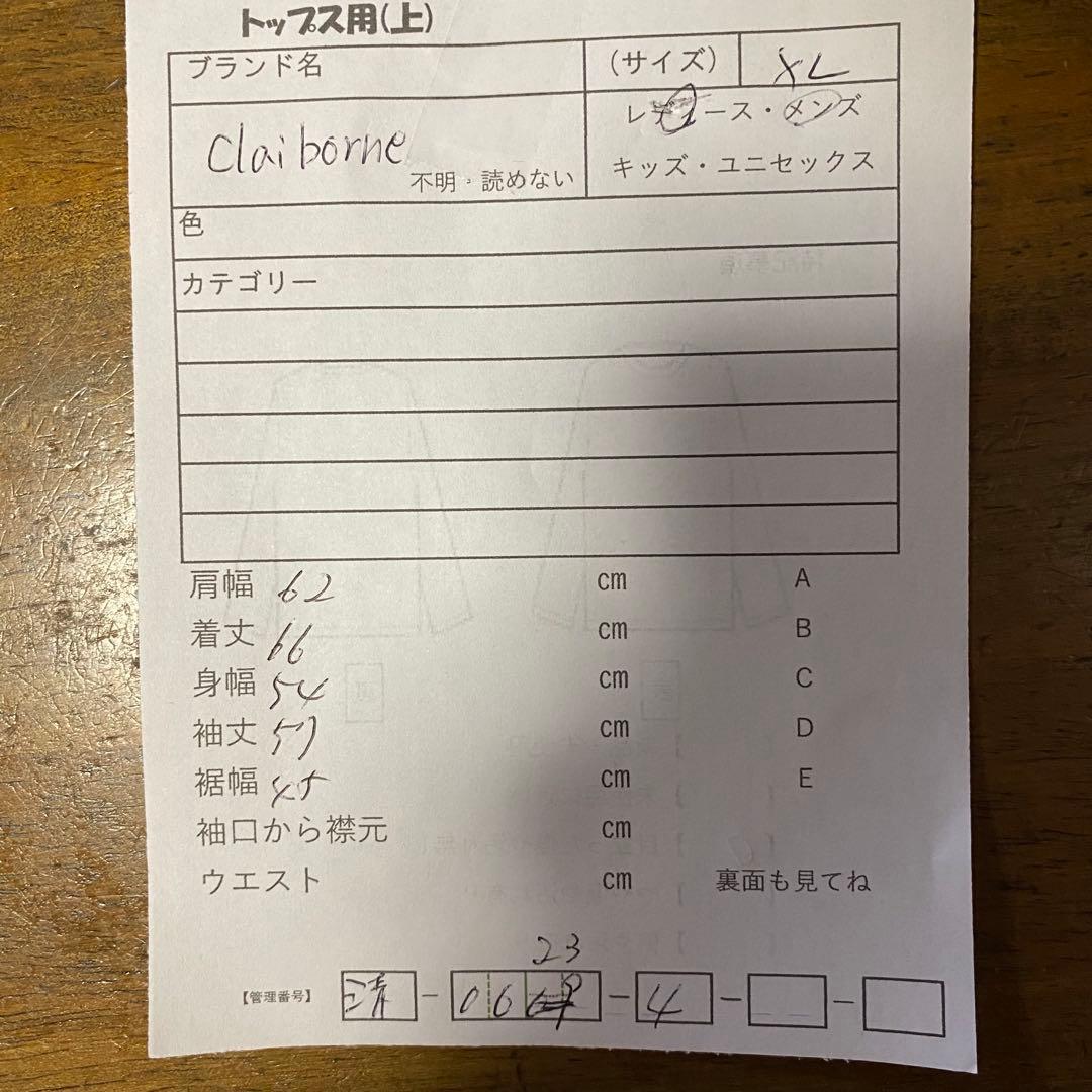 claiborne クルーネック ニットセーター アイルランド製 グリーン XL — image 4