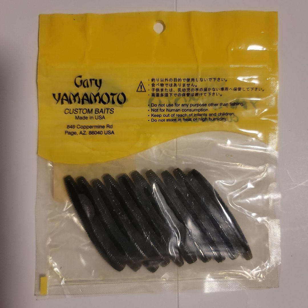 Gary Yamamoto 2" YAMASENKO Watermelon — image 2