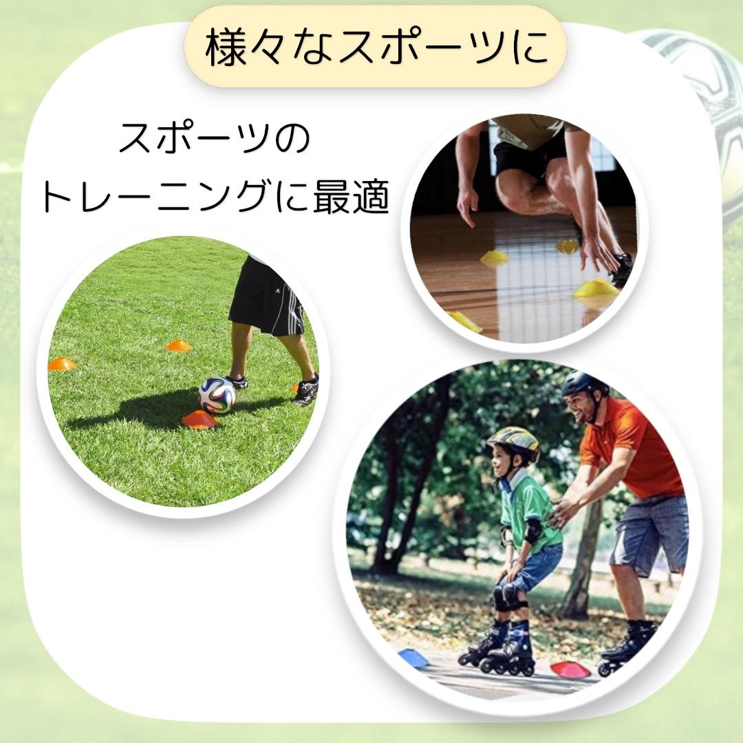 マーカーディスク 5色10枚セット フットサル サッカー コーン 陸上2306 — image 4