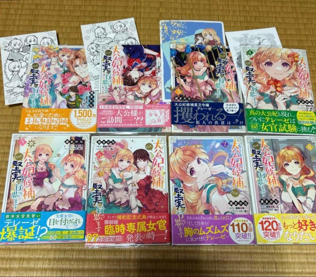 専用出品 — image 2