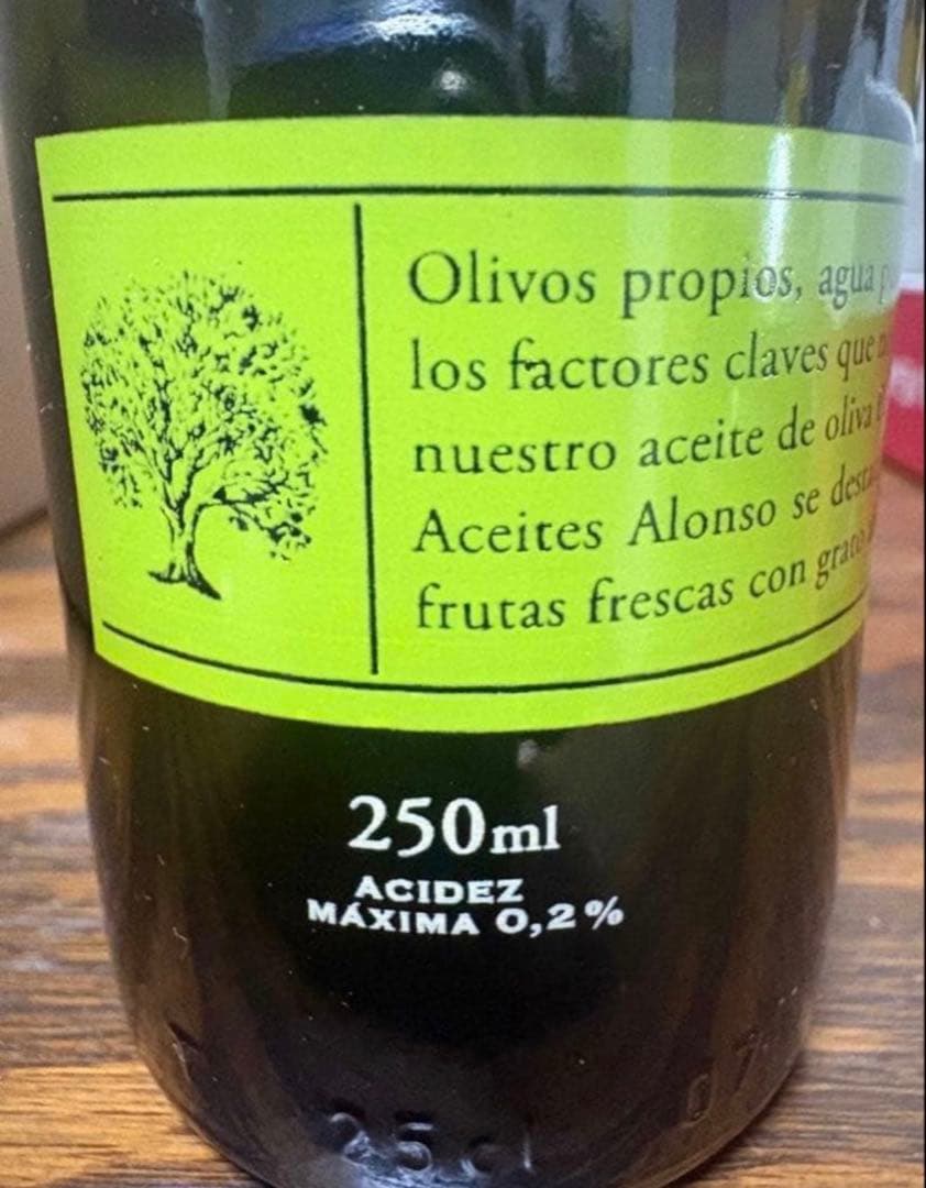 ALONSO エキストラバージンオリーブオイル blend 250ml×2本 — image 3