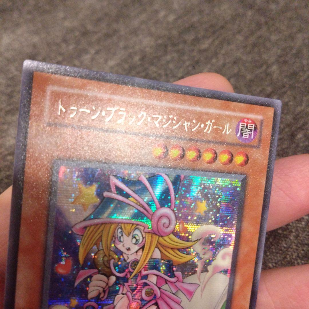 トゥーンブラック・マジシャン・ガール　シークレットレア — image 2