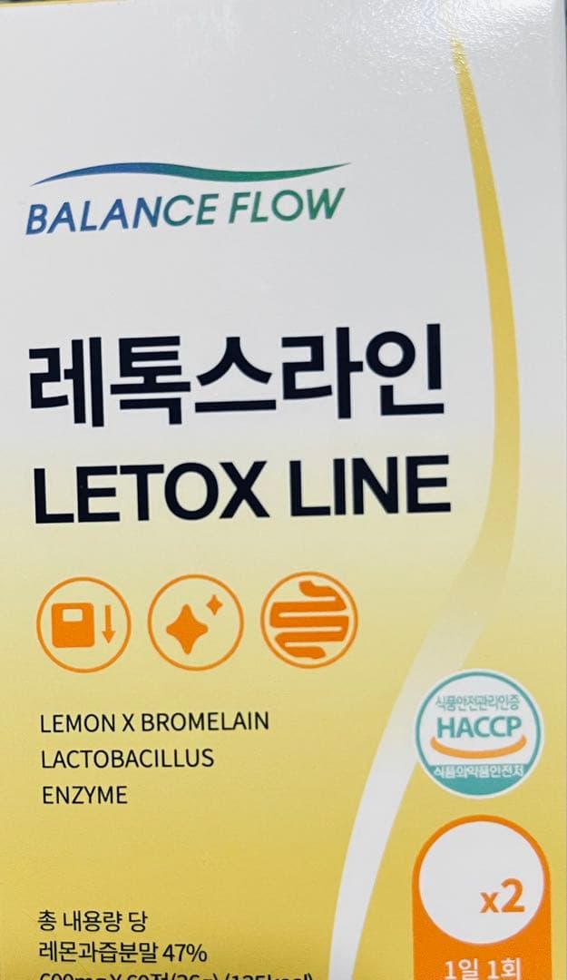 BALANCE FLOW LETOX LINE レモン酵素サプリメント60粒 — image 2