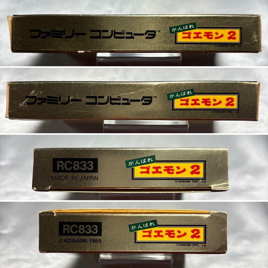 【美品】 ファミコン がんばれゴエモン2 — image 4