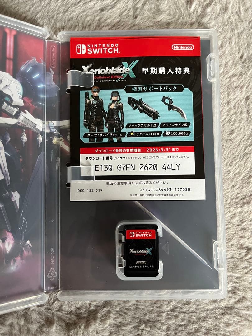 XenobladeX Definitive Edition Switch — image 2
