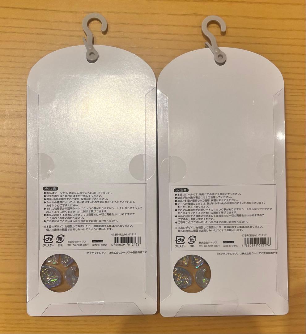 【国内正規品】BONBON DROP SEAL 2枚セット — image 2