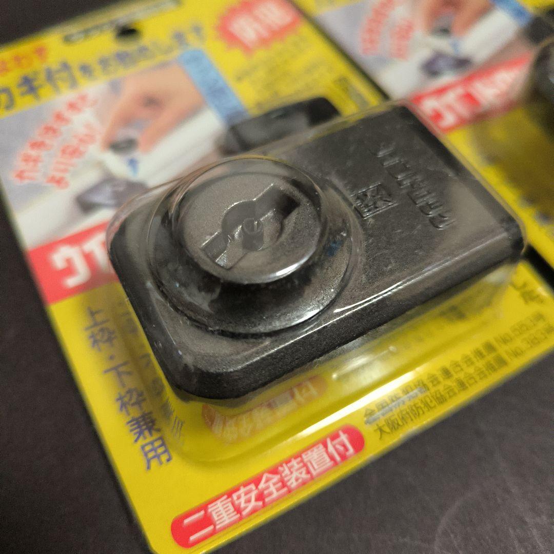ノムラテック ウインドロック ブロンズ 2個セット — image 3