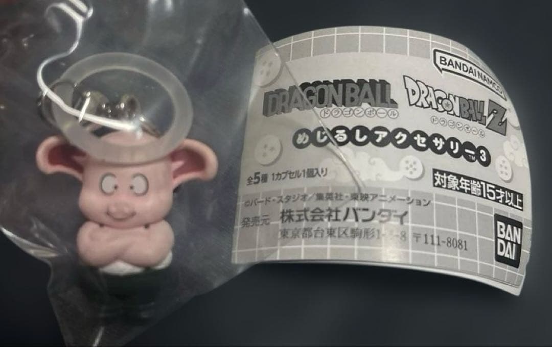 ドラゴンボール　めじるしアクセサリー3 ウーロン新品 — image 2