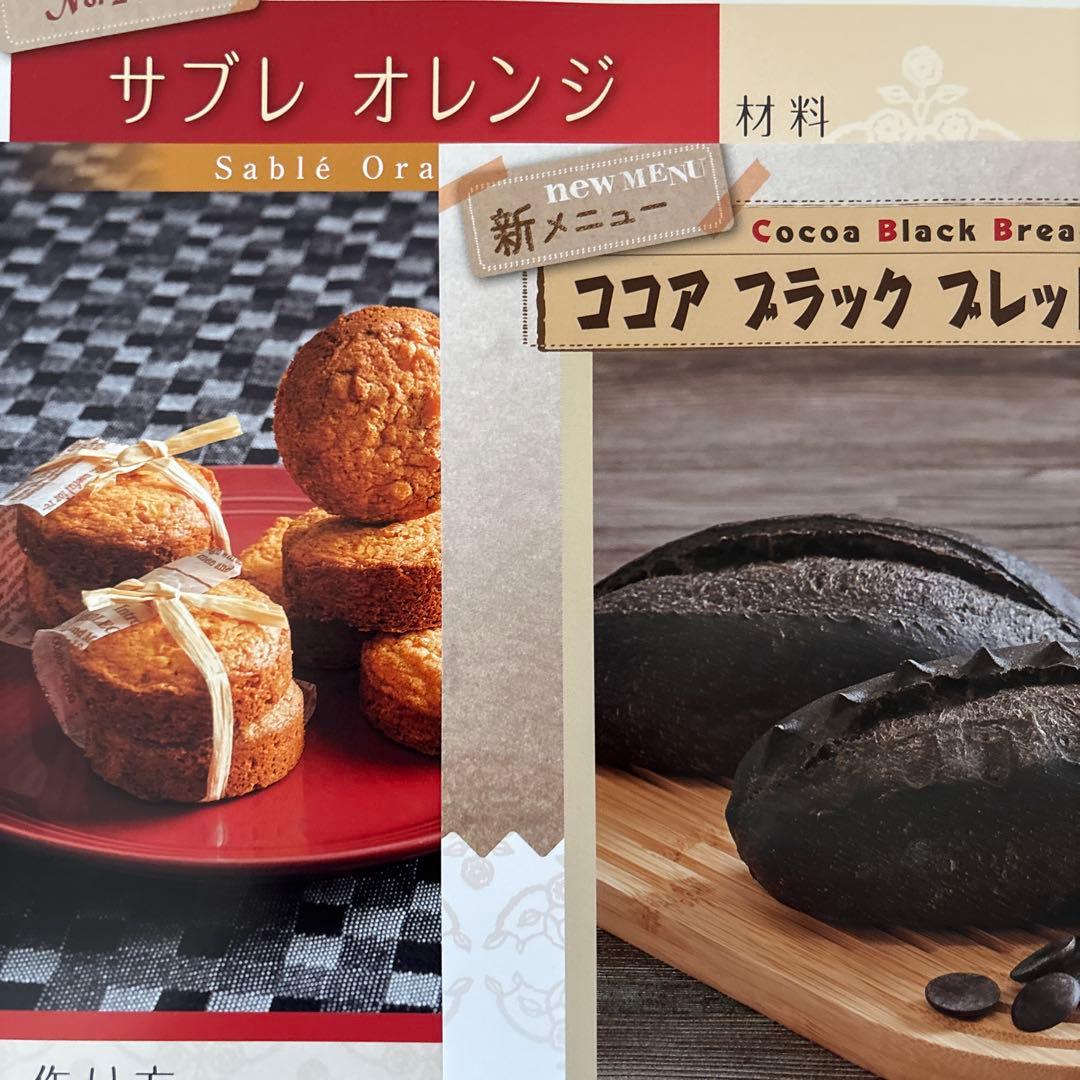 かいさん様専用 — image 2