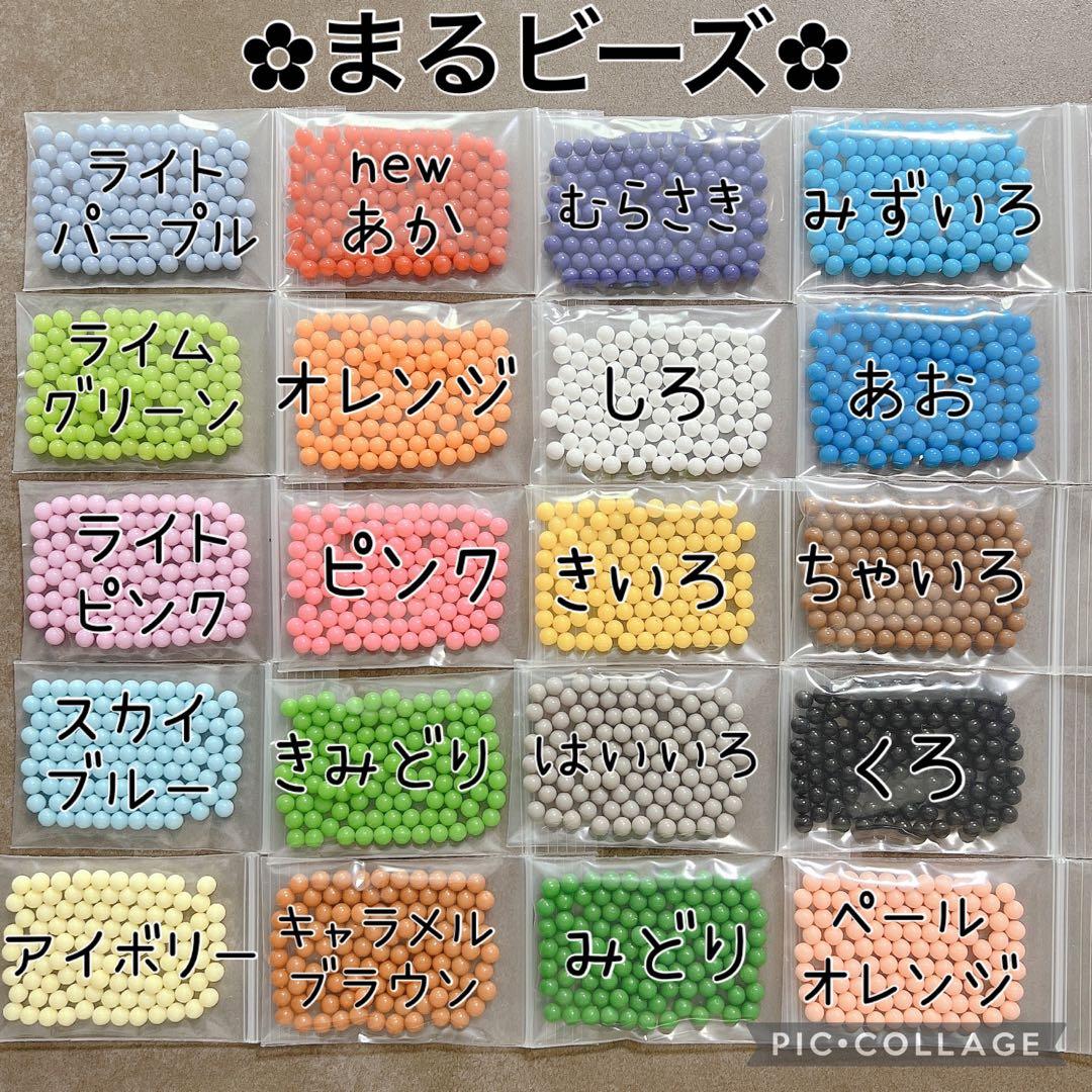 アクアビーズ☆100個入り×2袋 — image 2