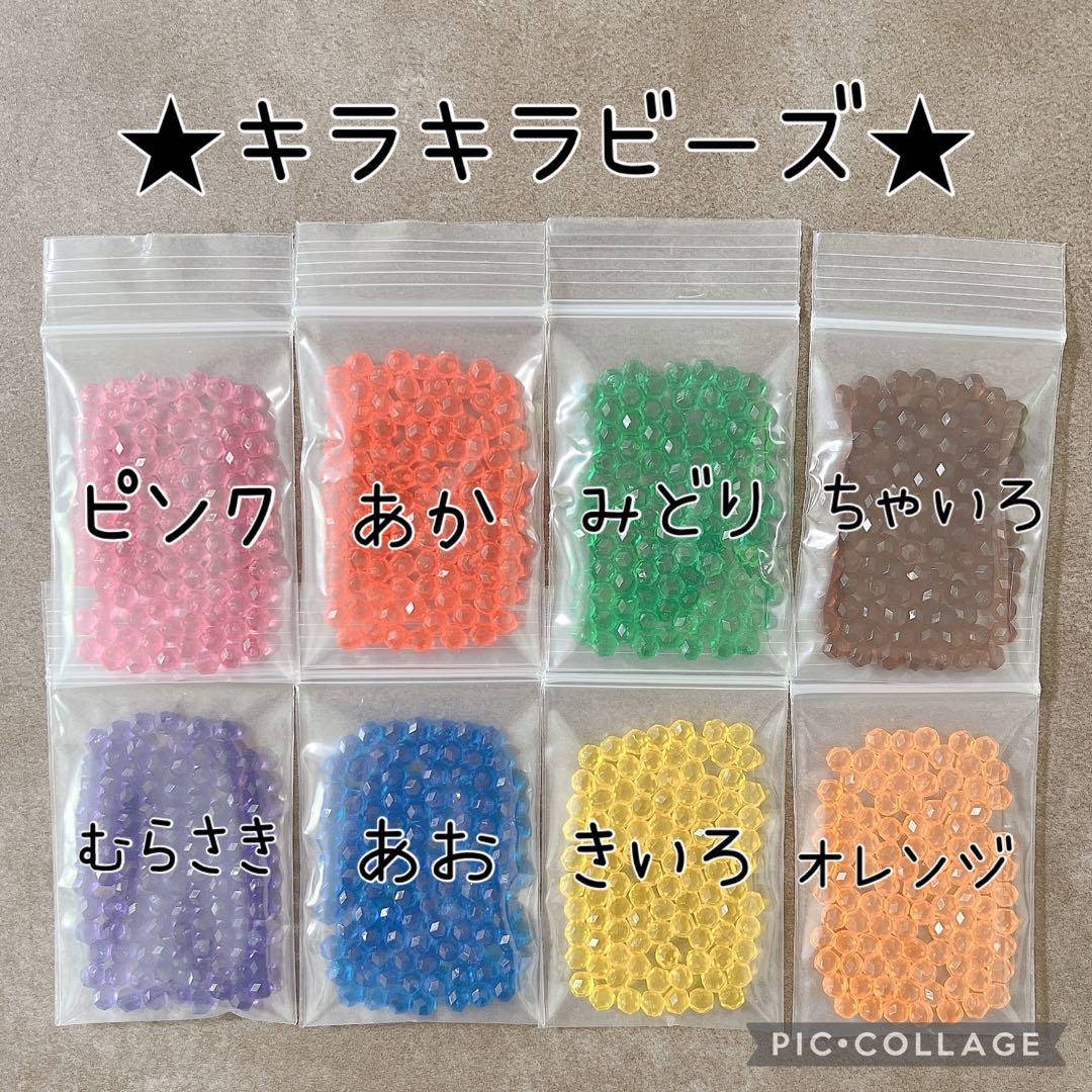 アクアビーズ☆100個入り×2袋 — image 3