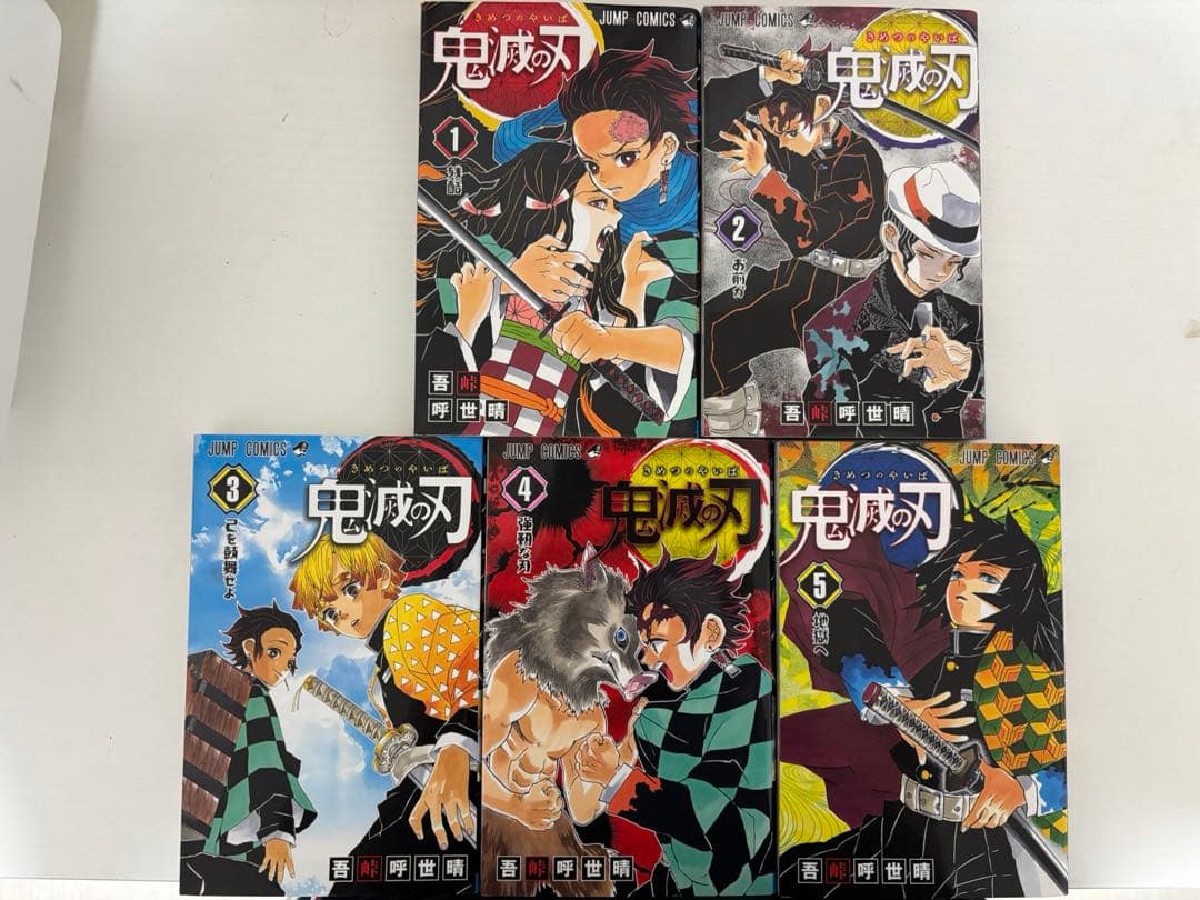 鬼滅の刃 漫画 1-5巻 — image 2