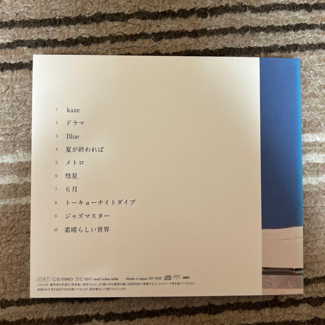 KOTORI kike CD アルバム — image 2