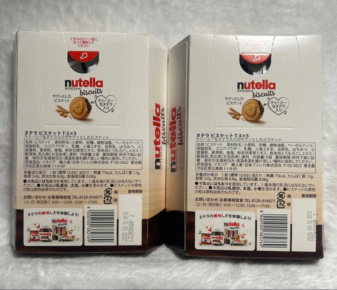 新品未開封　nutella ヌテラビスケット イタリア — image 2