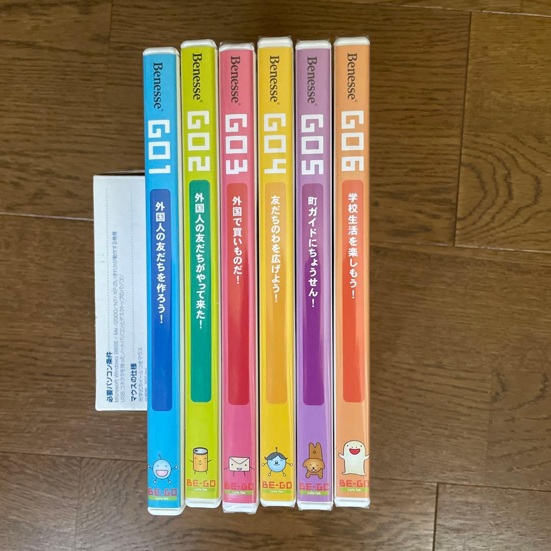 BE-GO 英語学習教材セット G01〜G06 — image 2