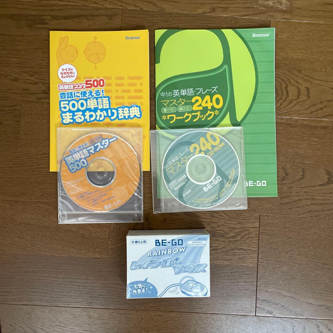 BE-GO 英語学習教材セット G01〜G06 — image 3