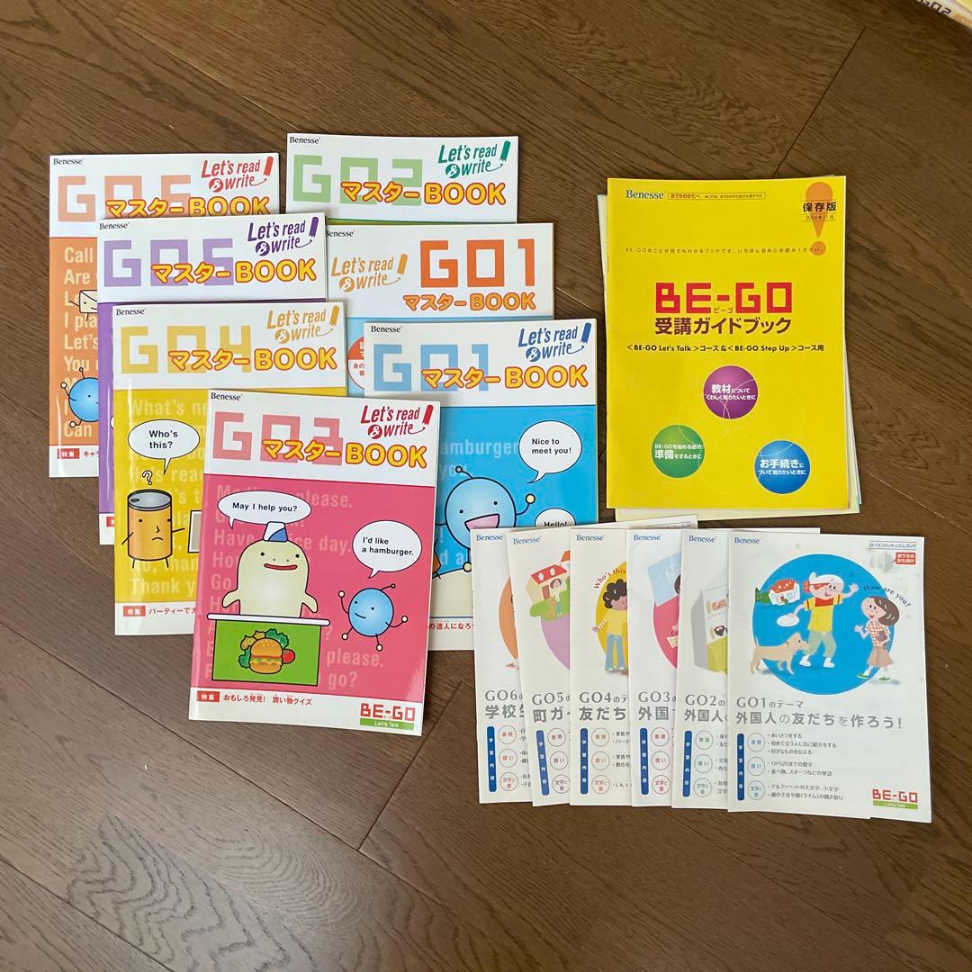 BE-GO 英語学習教材セット G01〜G06 — image 4