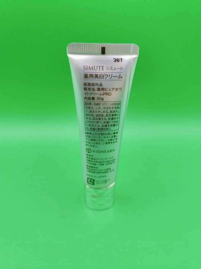 新品未使用　ヴィワンアークス　シミュート　薬用美白クリーム　30g — image 2
