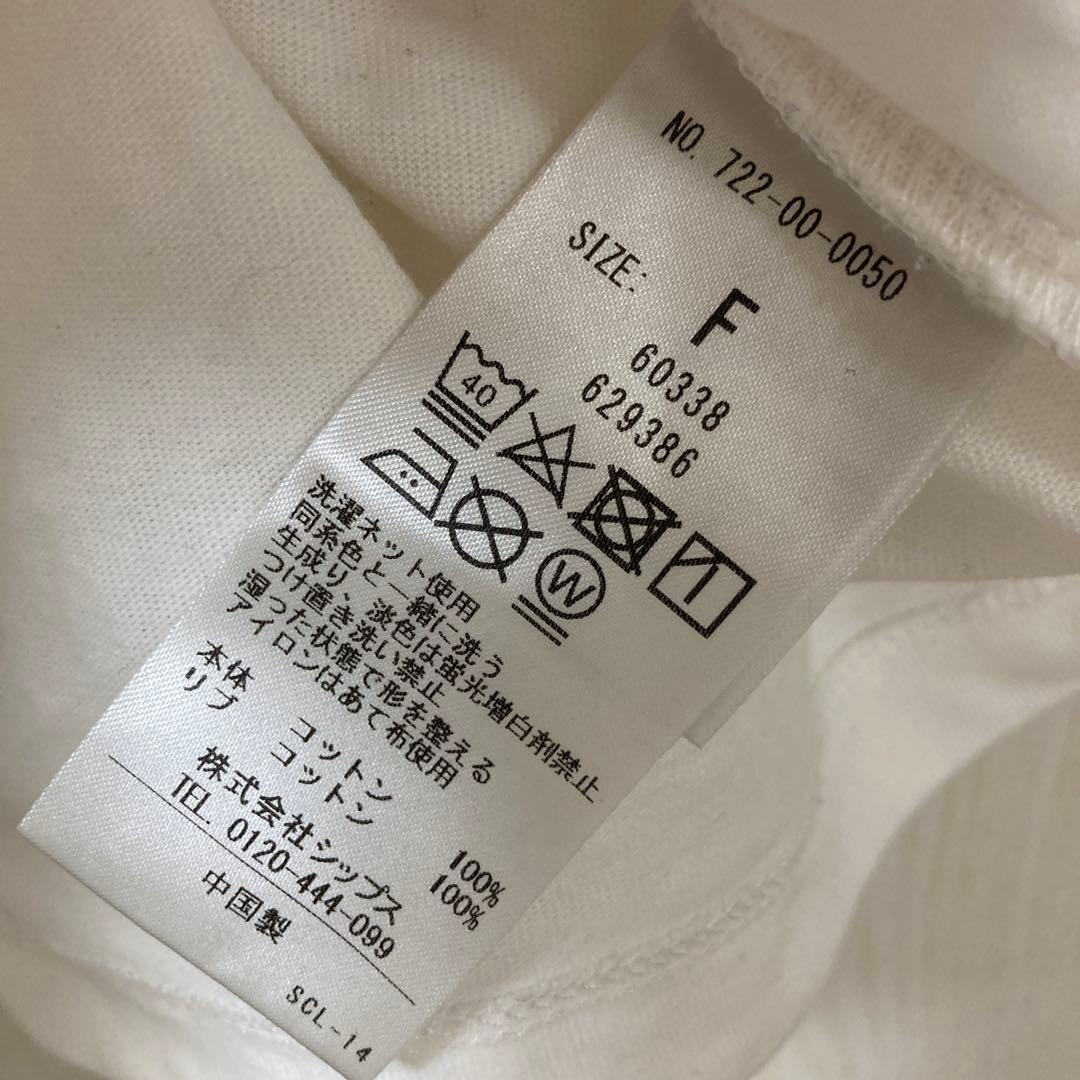 ships any ロゴ　tシャツ ロンT 長袖　ユナイテッドアローズ　IENA — image 4