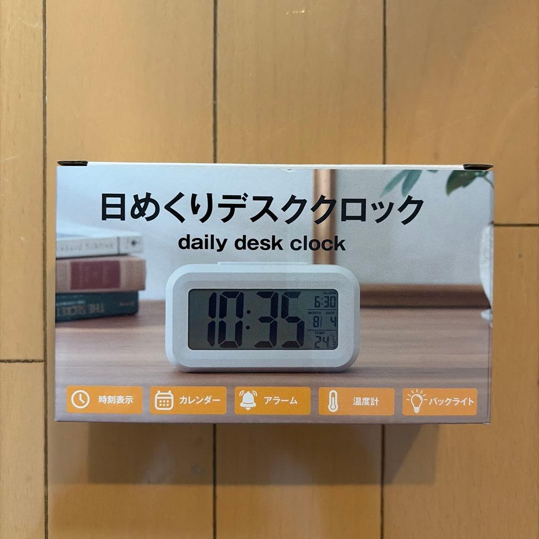 a ※プロフ必読※SALE開催中!!様 リクエスト 2点 まとめ商品 — image 2