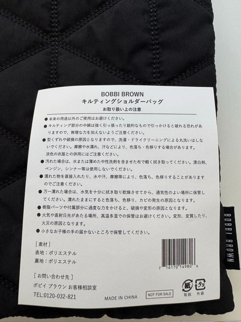 ボビーブラウン　バッグ　ハンドル付き・ストラップあり — image 3