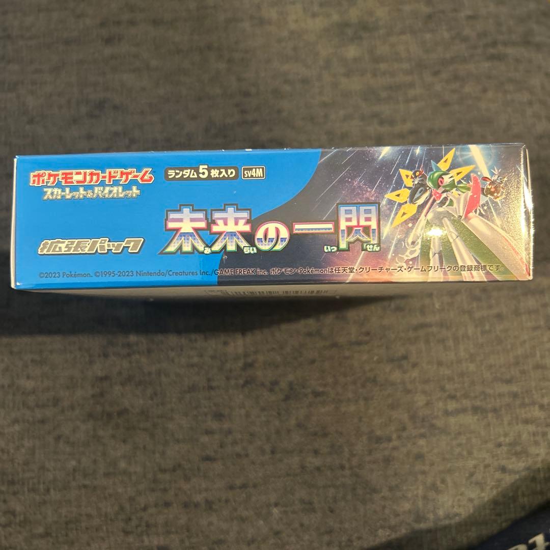 ポケモンカード 未来の一閃 BOX シュリンク付き 新品未開封 — image 2